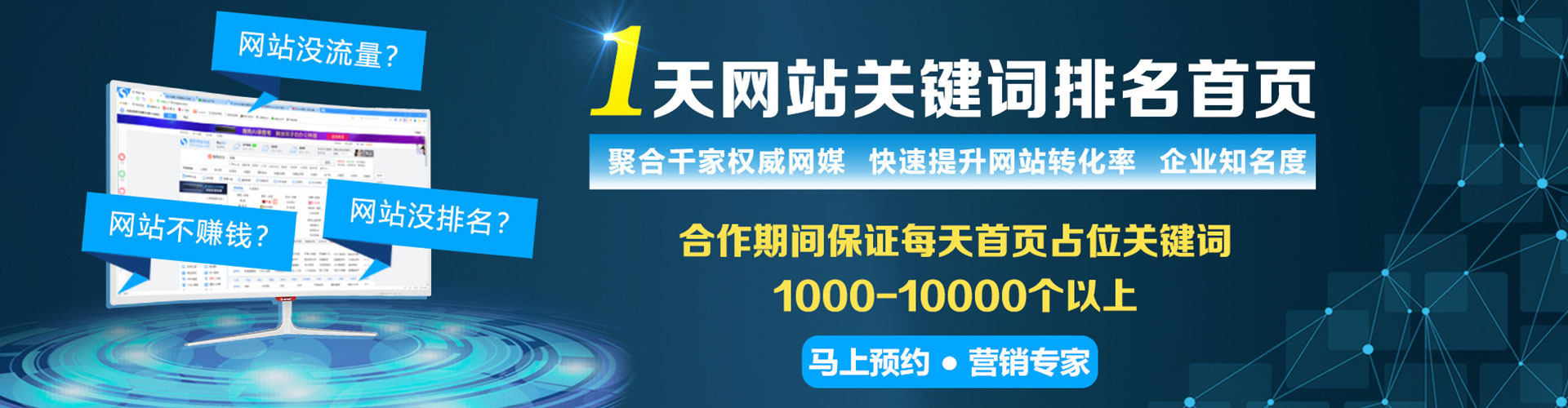 阳朔百度推广托管