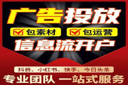 跨屏营销：信息流推广在多平台的应用与效果