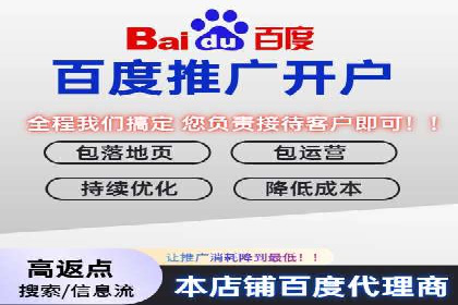 搜索引擎营销（SEM）的关键词策略与效果分析